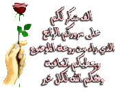 قصيدة ملذات الحياة لـ حامد زيد و ناصر القحطاني 754267885
