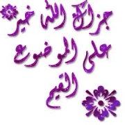 ألبوم (بنات الريح) للشيخ مشاري بن راشد العفاسي 2011 3483798742
