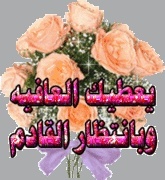 قراءة مجودة ونادرة ''محمد صديق المنشاوي" من سورة التوبه 3774352864